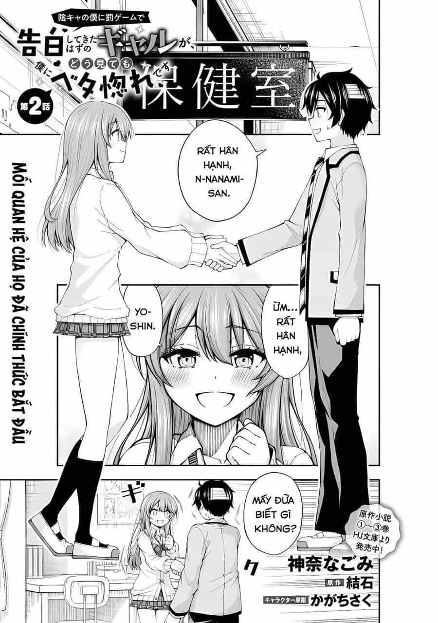 Nhỏ Gyaru Lẽ Ra Tỏ Tình Với Người U Ám Như Tôi Chỉ Vì Trò Chơi Trừng Phạt, Nhưng Dù Có Nhìn Kiểu Gì Thì Cổ Cũng Yêu Tôi Mà! - Chương 2 - ảnh 3