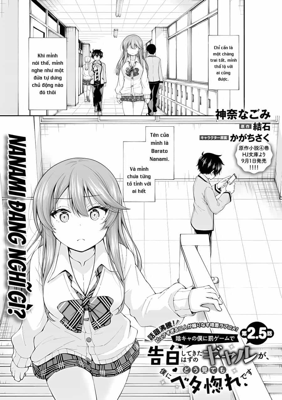 Nhỏ Gyaru Lẽ Ra Tỏ Tình Với Người U Ám Như Tôi Chỉ Vì Trò Chơi Trừng Phạt, Nhưng Dù Có Nhìn Kiểu Gì Thì Cổ Cũng Yêu Tôi Mà! - Chương 2.5 - ảnh 3
