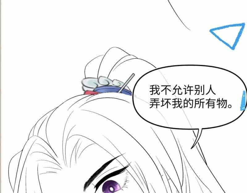 Nhóc Con Người Cá 3 Tuổi Rồi - Chương 93 - ảnh 47