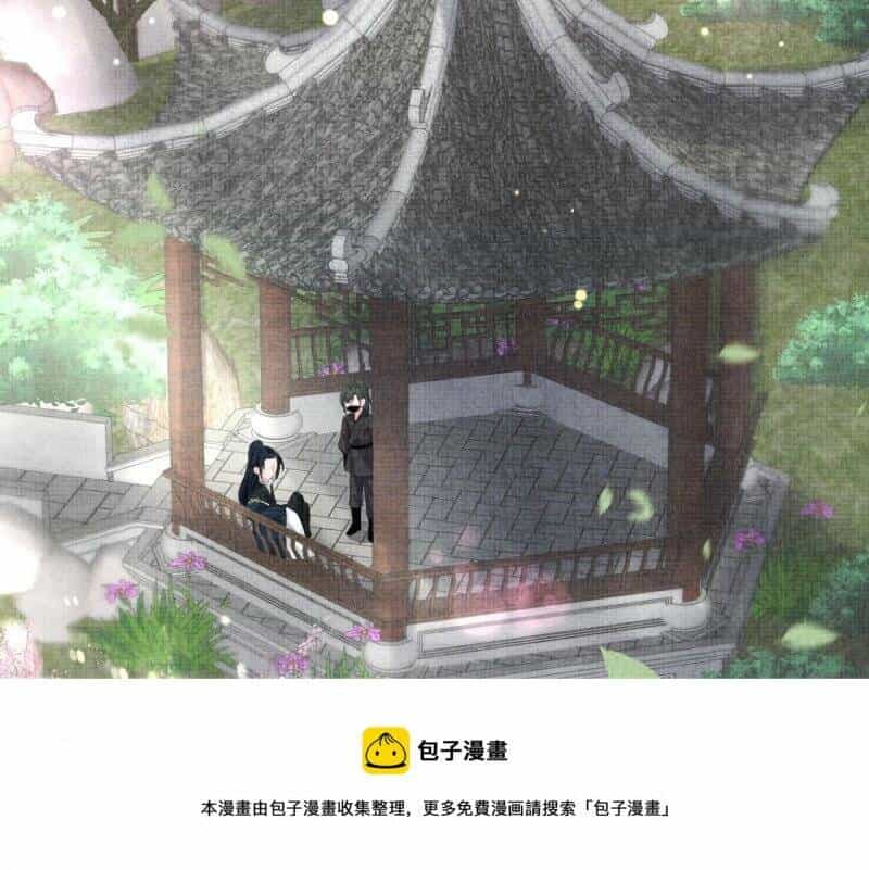 Nhóc Con Người Cá 3 Tuổi Rồi - Chương 202 - ảnh 34