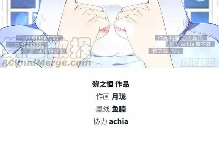 Như Loan - Chương 21 - ảnh 2