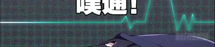 Như Loan - Chương 24 - ảnh 11