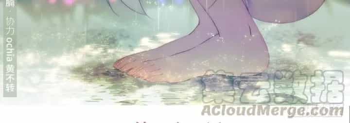 Như Loan - Chương 24 - ảnh 2