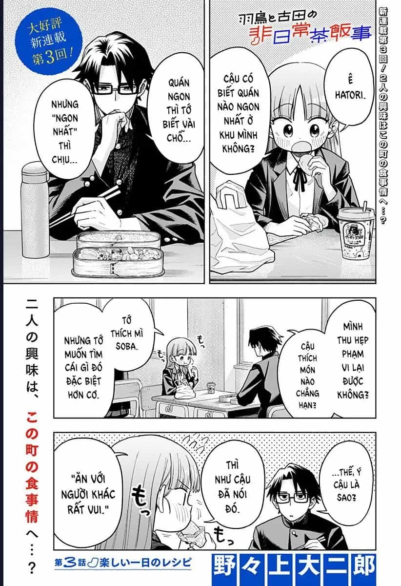 Những Ngày Bất Ổn Của Hatori Và Furuta - Chương 3 - ảnh 2