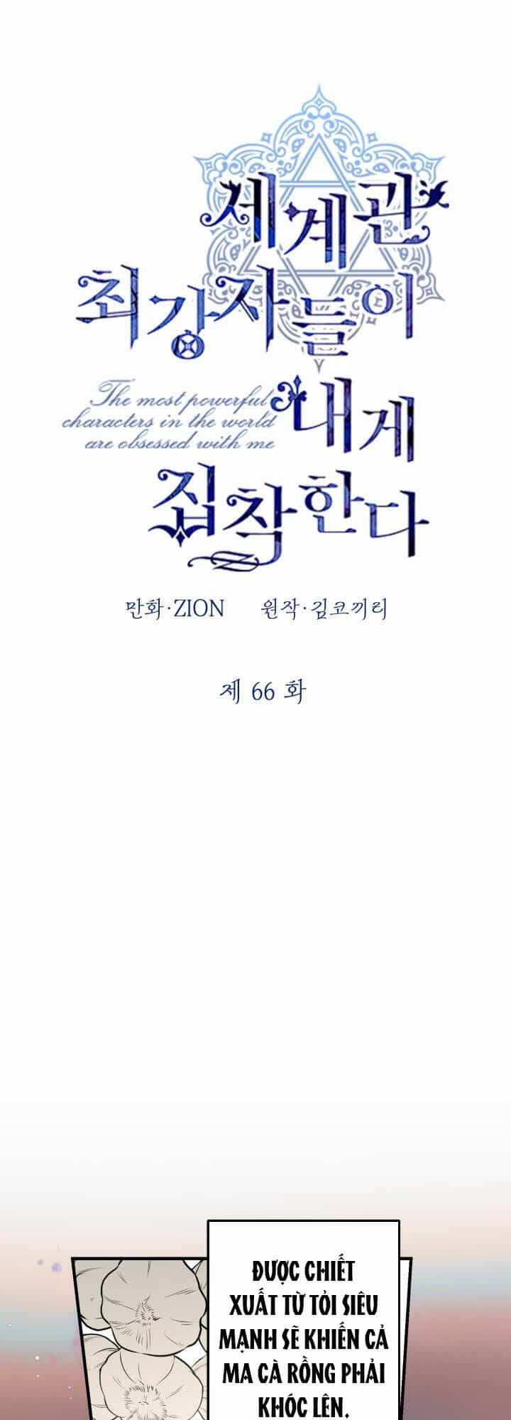 Những Nhân Vật Mạnh Nhất Thế Giới Ám Ảnh Tôi - Chương 66.1 - ảnh 16