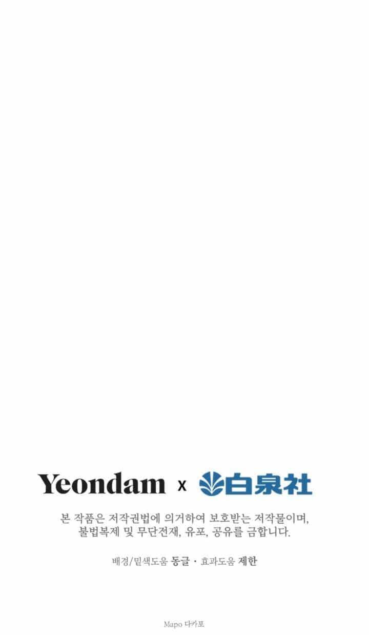 Những Nhân Vật Mạnh Nhất Thế Giới Ám Ảnh Tôi - Chương 9 - ảnh 43