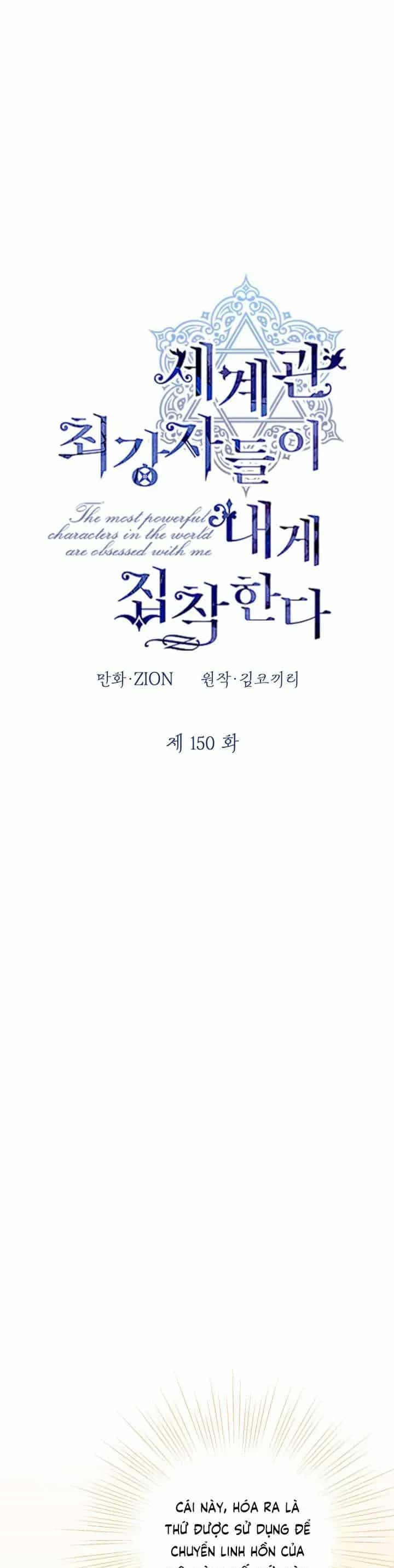 Những Nhân Vật Mạnh Nhất Thế Giới Ám Ảnh Tôi - Chương 150 - ảnh 21