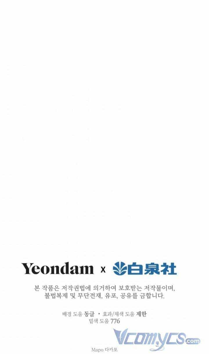 Những Nhân Vật Mạnh Nhất Thế Giới Ám Ảnh Tôi - Chương 50 - ảnh 74