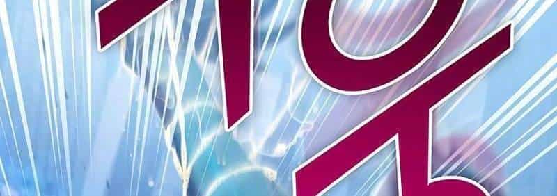 Những Ranker Cấp S Mà Tôi Nuôi Dưỡng - Chương 146 - ảnh 263