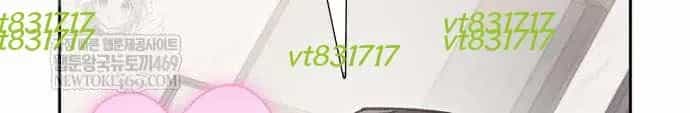 Những Ranker Cấp S Mà Tôi Nuôi Dưỡng - Chương 155 - ảnh 234