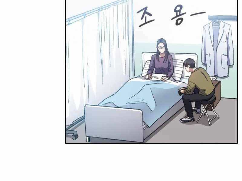 Những Ranker Cấp S Mà Tôi Nuôi Dưỡng - Chương 30 - ảnh 12