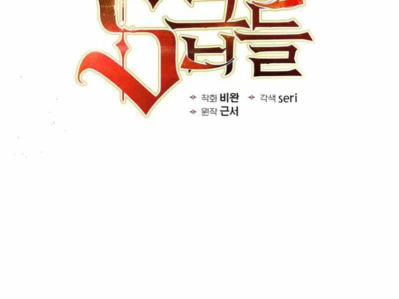 Những Ranker Cấp S Mà Tôi Nuôi Dưỡng - Chương 32 - ảnh 2