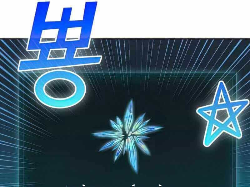 Những Ranker Cấp S Mà Tôi Nuôi Dưỡng - Chương 49 - ảnh 165