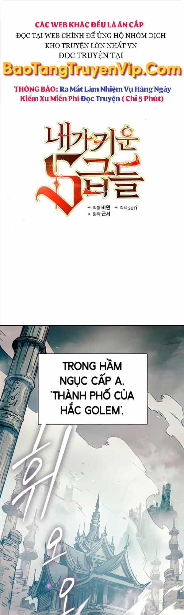 Những Ranker Cấp S Mà Tôi Nuôi Dưỡng - Chương 59 - ảnh 1