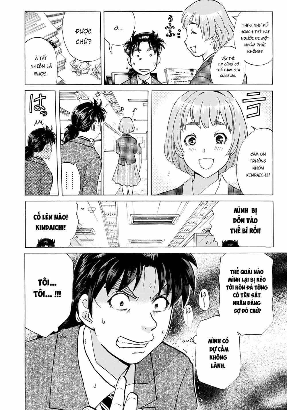 Những Vụ Án Của Kindaichi Ở Tuổi 37 - Chương 1 - ảnh 19