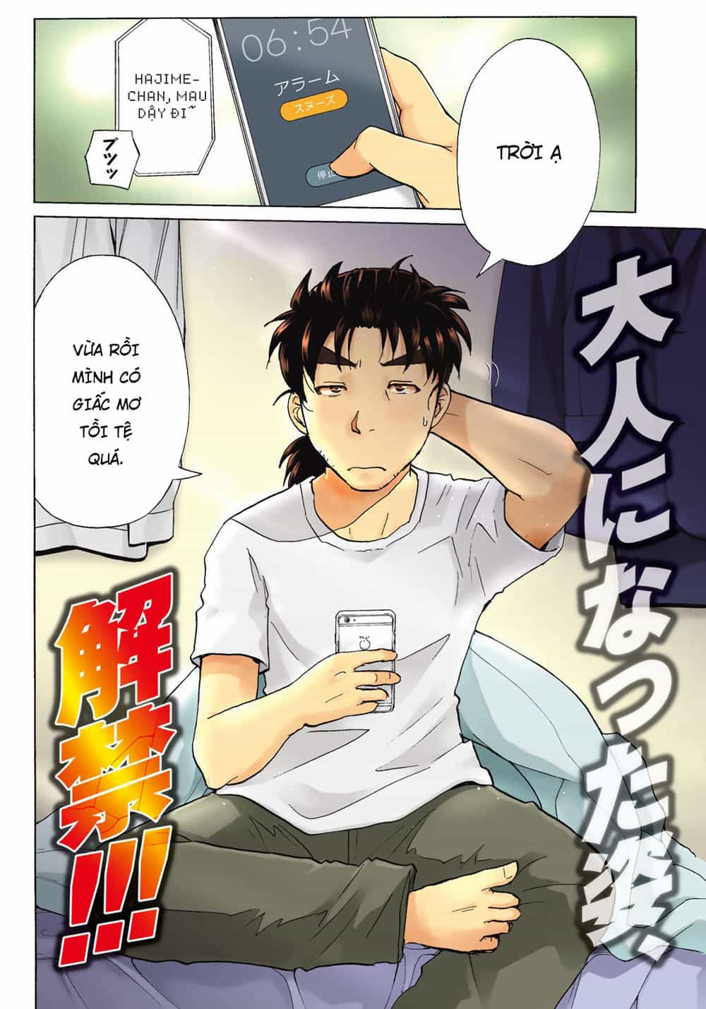 Những Vụ Án Của Kindaichi Ở Tuổi 37 - Chương 1 - ảnh 3