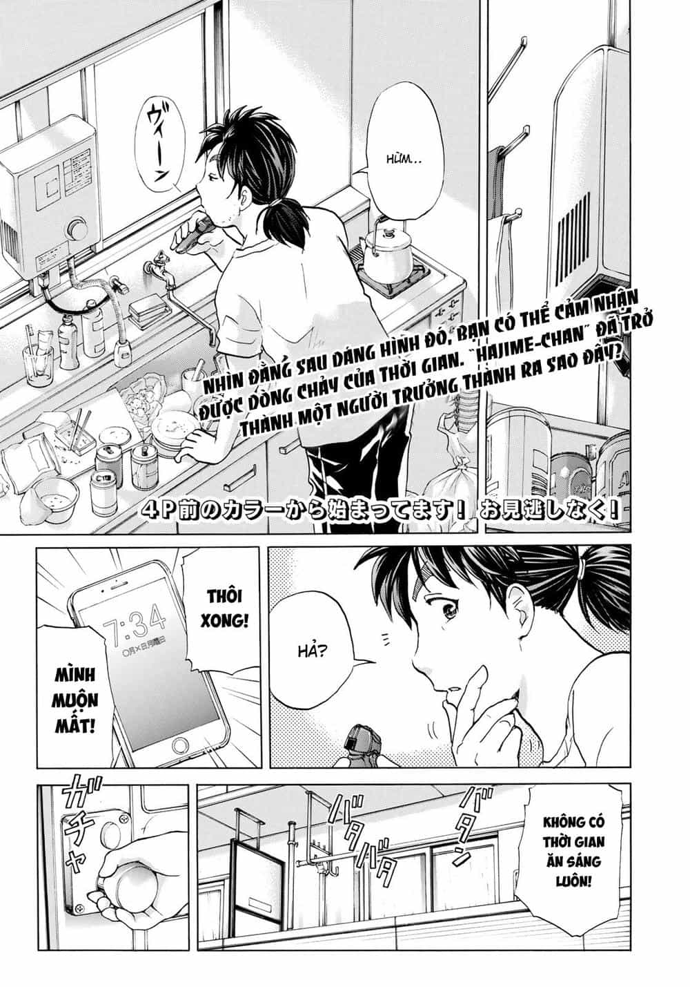 Những Vụ Án Của Kindaichi Ở Tuổi 37 - Chương 1 - ảnh 4