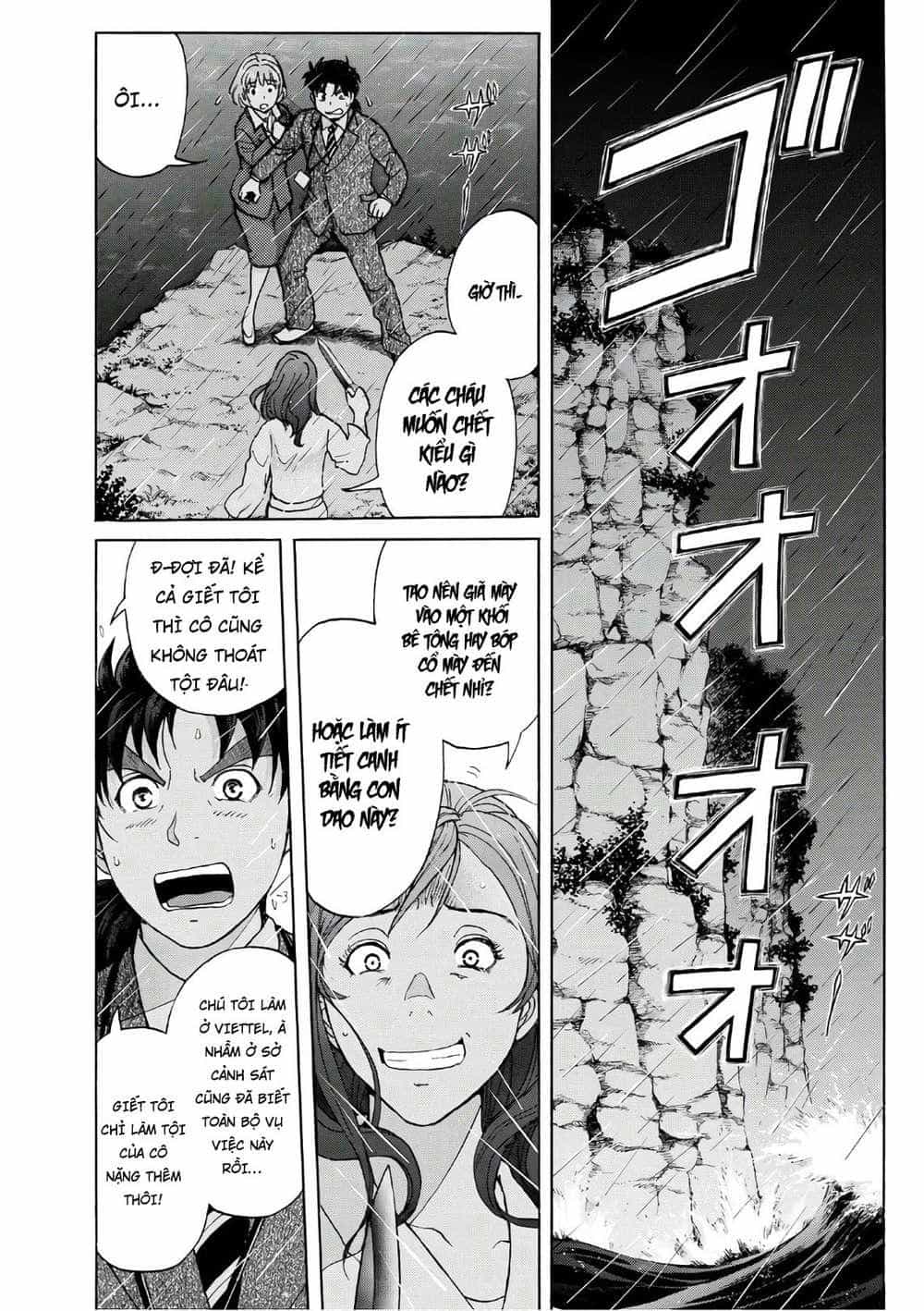 Những Vụ Án Của Kindaichi Ở Tuổi 37 - Chương 12 - ảnh 16