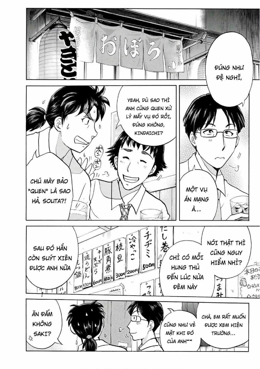 Những Vụ Án Của Kindaichi Ở Tuổi 37 - Chương 13 - ảnh 19