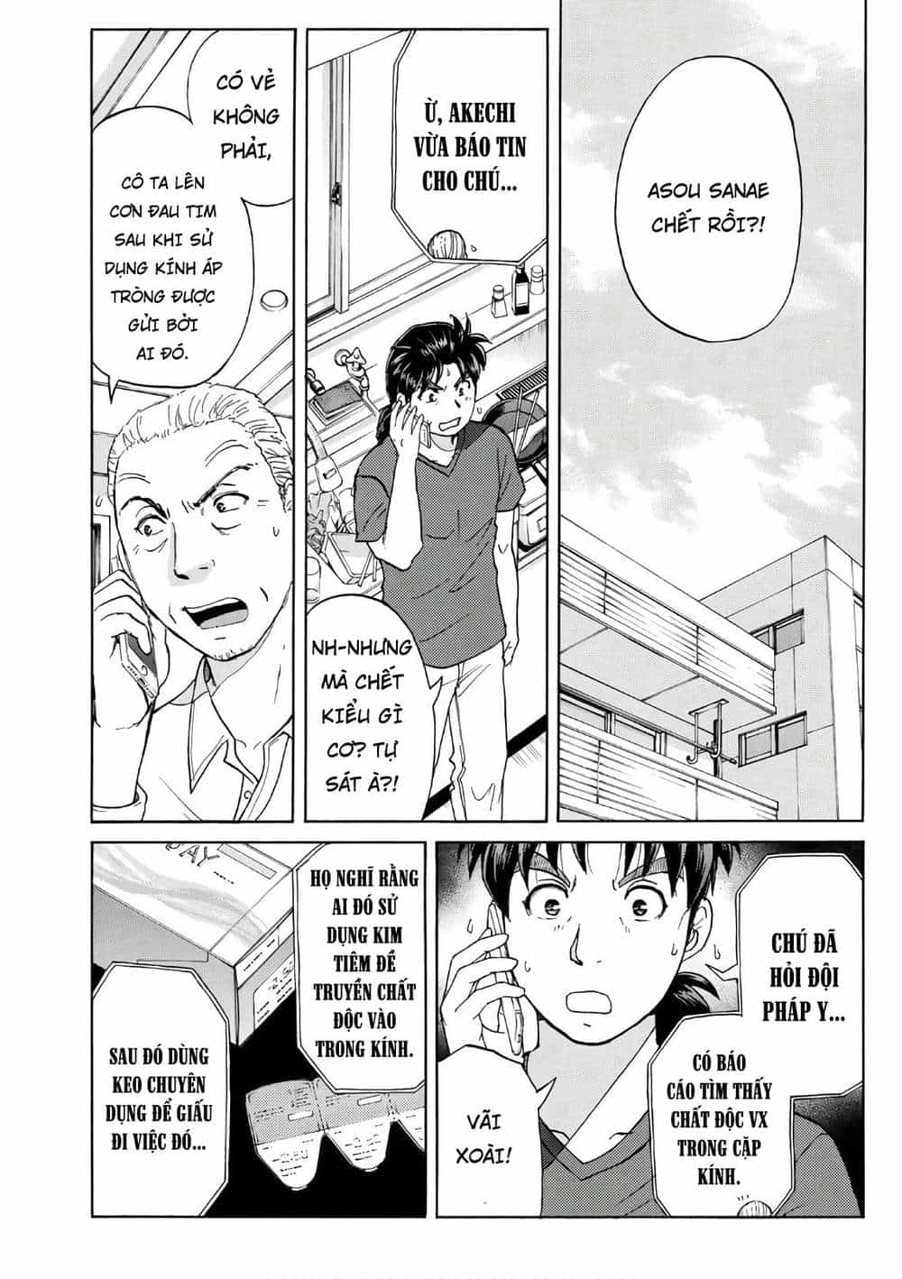 Những Vụ Án Của Kindaichi Ở Tuổi 37 - Chương 15 - ảnh 18