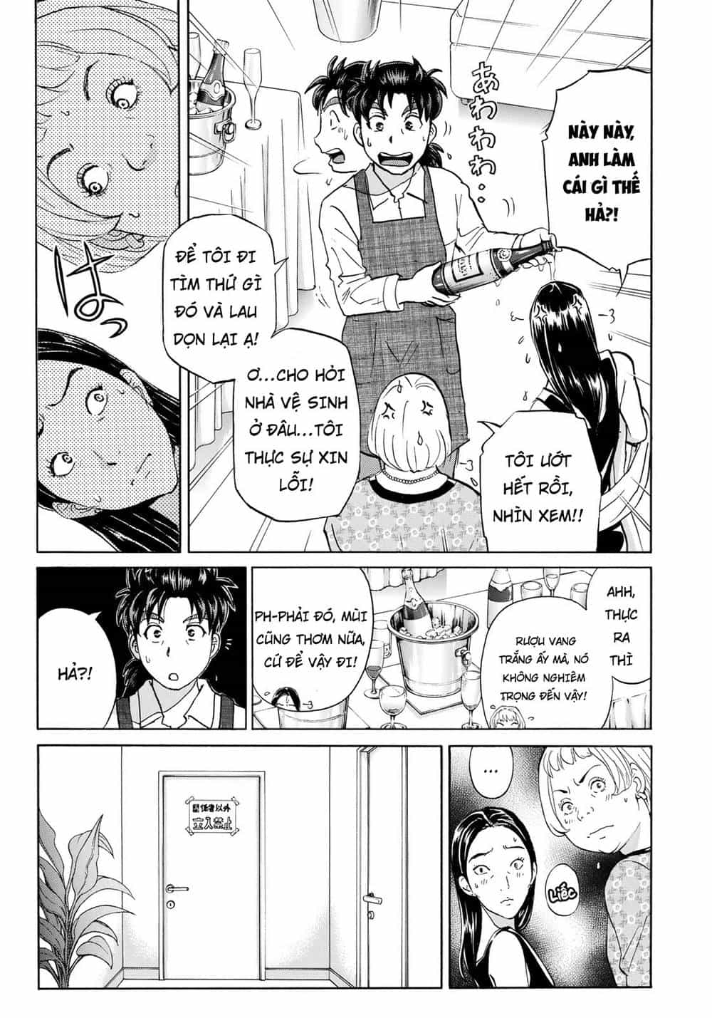 Những Vụ Án Của Kindaichi Ở Tuổi 37 - Chương 17 - ảnh 15