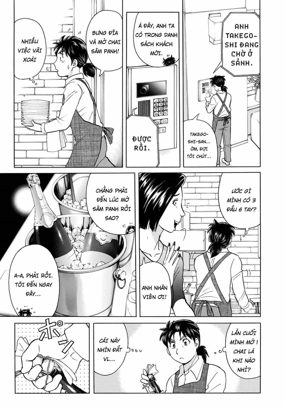 Những Vụ Án Của Kindaichi Ở Tuổi 37 - Chương 17 - ảnh 3