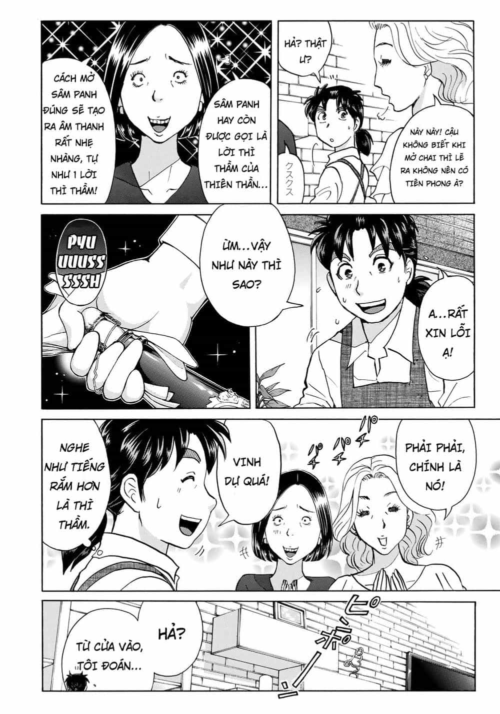 Những Vụ Án Của Kindaichi Ở Tuổi 37 - Chương 17 - ảnh 4