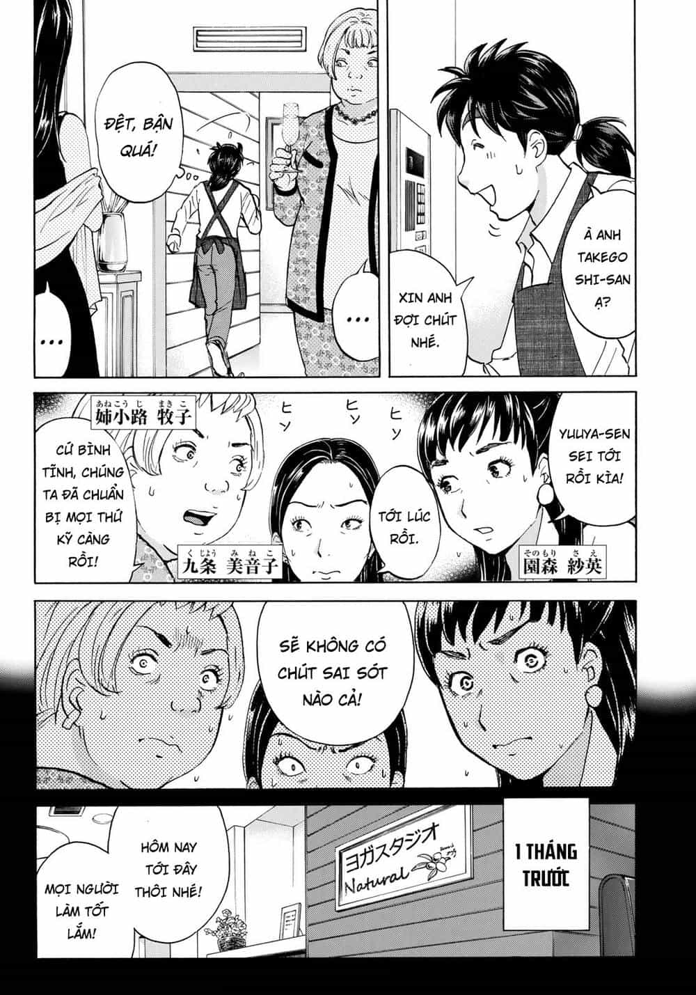 Những Vụ Án Của Kindaichi Ở Tuổi 37 - Chương 17 - ảnh 5