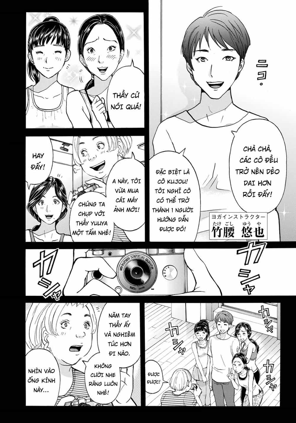 Những Vụ Án Của Kindaichi Ở Tuổi 37 - Chương 17 - ảnh 6