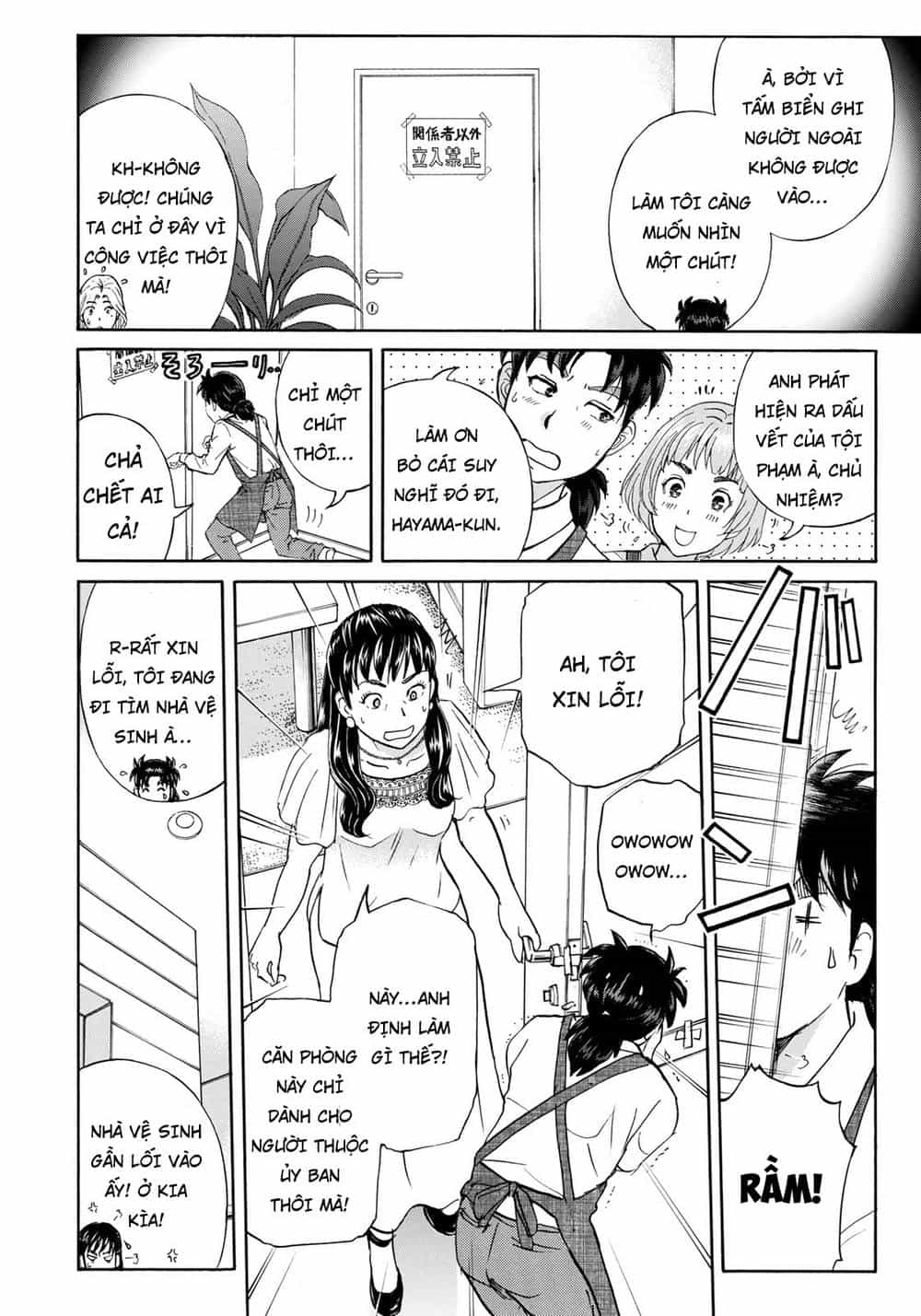 Những Vụ Án Của Kindaichi Ở Tuổi 37 - Chương 18 - ảnh 4