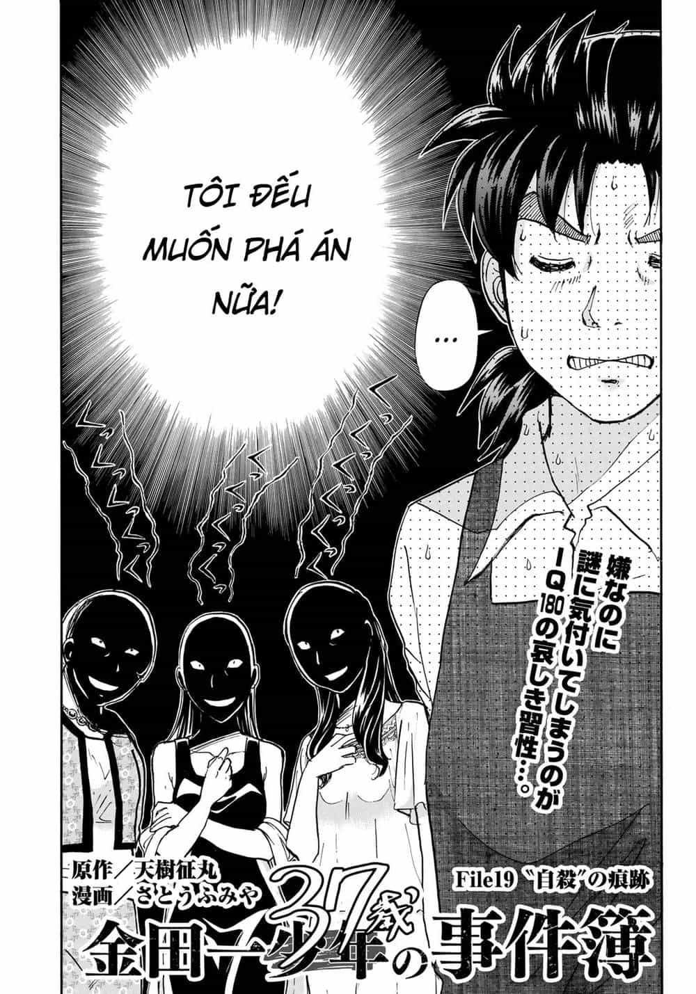 Những Vụ Án Của Kindaichi Ở Tuổi 37 - Chương 19 - ảnh 3