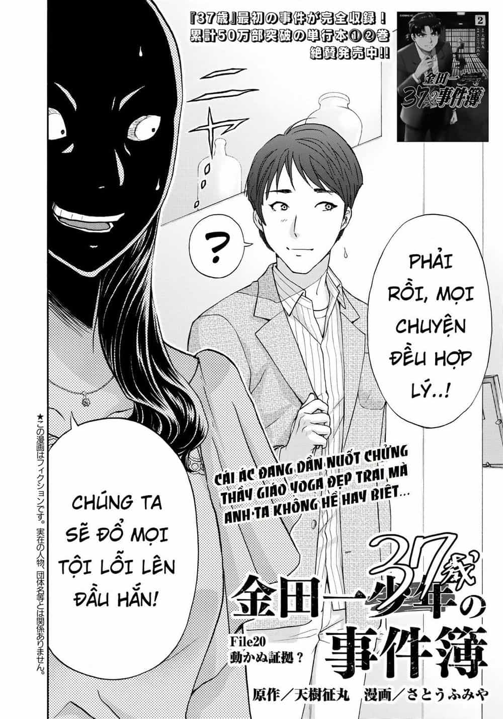 Những Vụ Án Của Kindaichi Ở Tuổi 37 - Chương 20 - ảnh 2