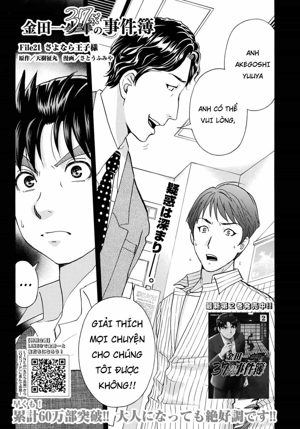 Những Vụ Án Của Kindaichi Ở Tuổi 37 - Chương 21 - ảnh 1