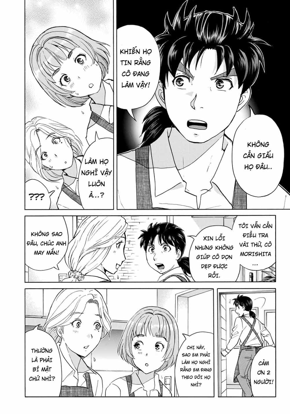 Những Vụ Án Của Kindaichi Ở Tuổi 37 - Chương 22 - ảnh 12