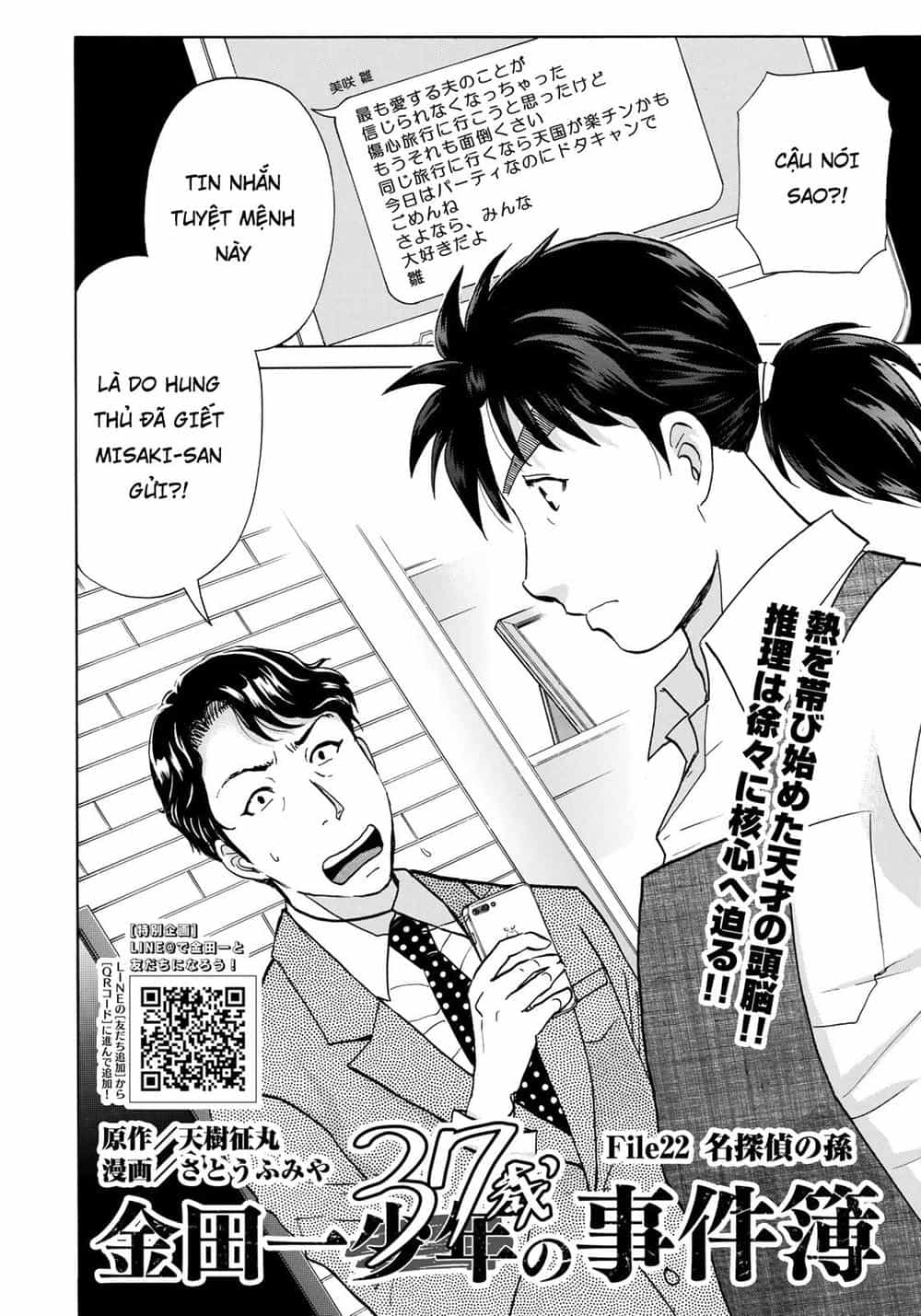 Những Vụ Án Của Kindaichi Ở Tuổi 37 - Chương 22 - ảnh 2