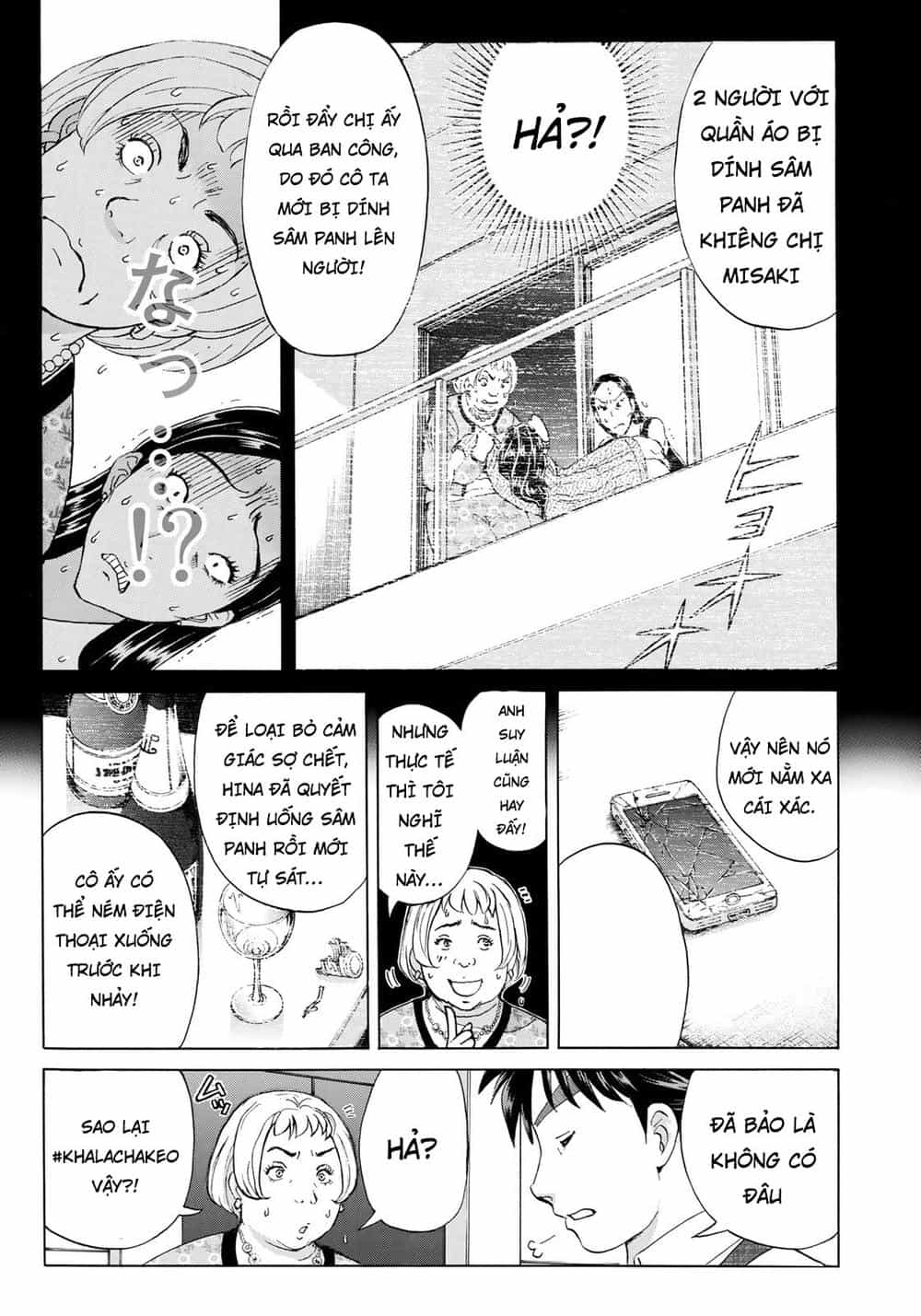 Những Vụ Án Của Kindaichi Ở Tuổi 37 - Chương 23 - ảnh 11