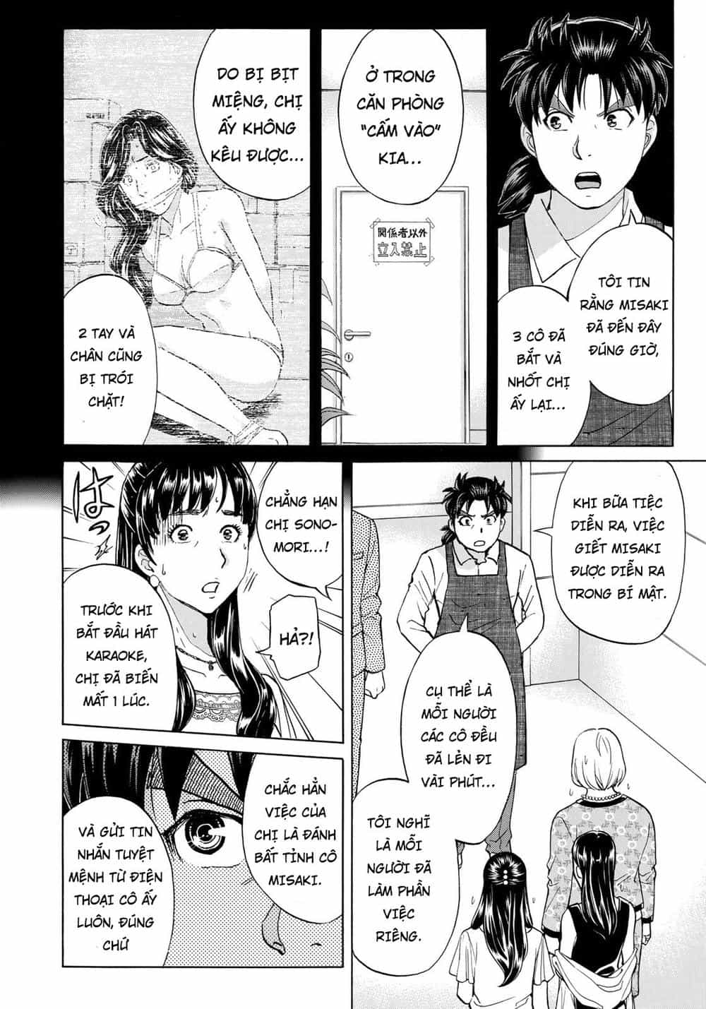 Những Vụ Án Của Kindaichi Ở Tuổi 37 - Chương 23 - ảnh 16