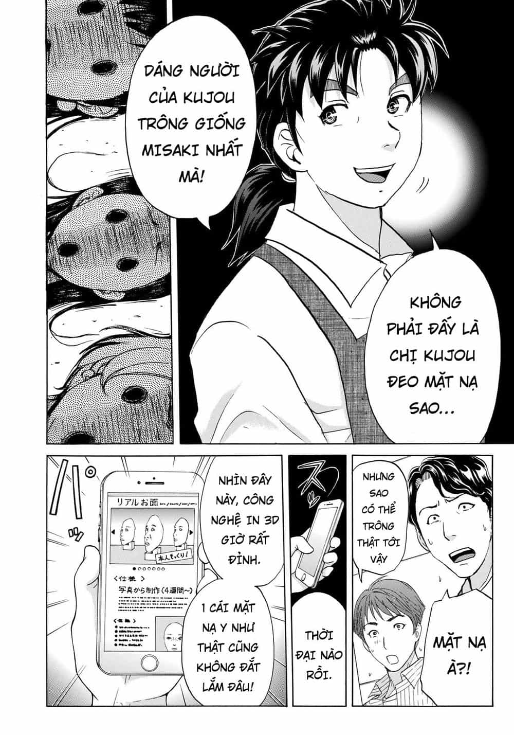 Những Vụ Án Của Kindaichi Ở Tuổi 37 - Chương 23 - ảnh 18