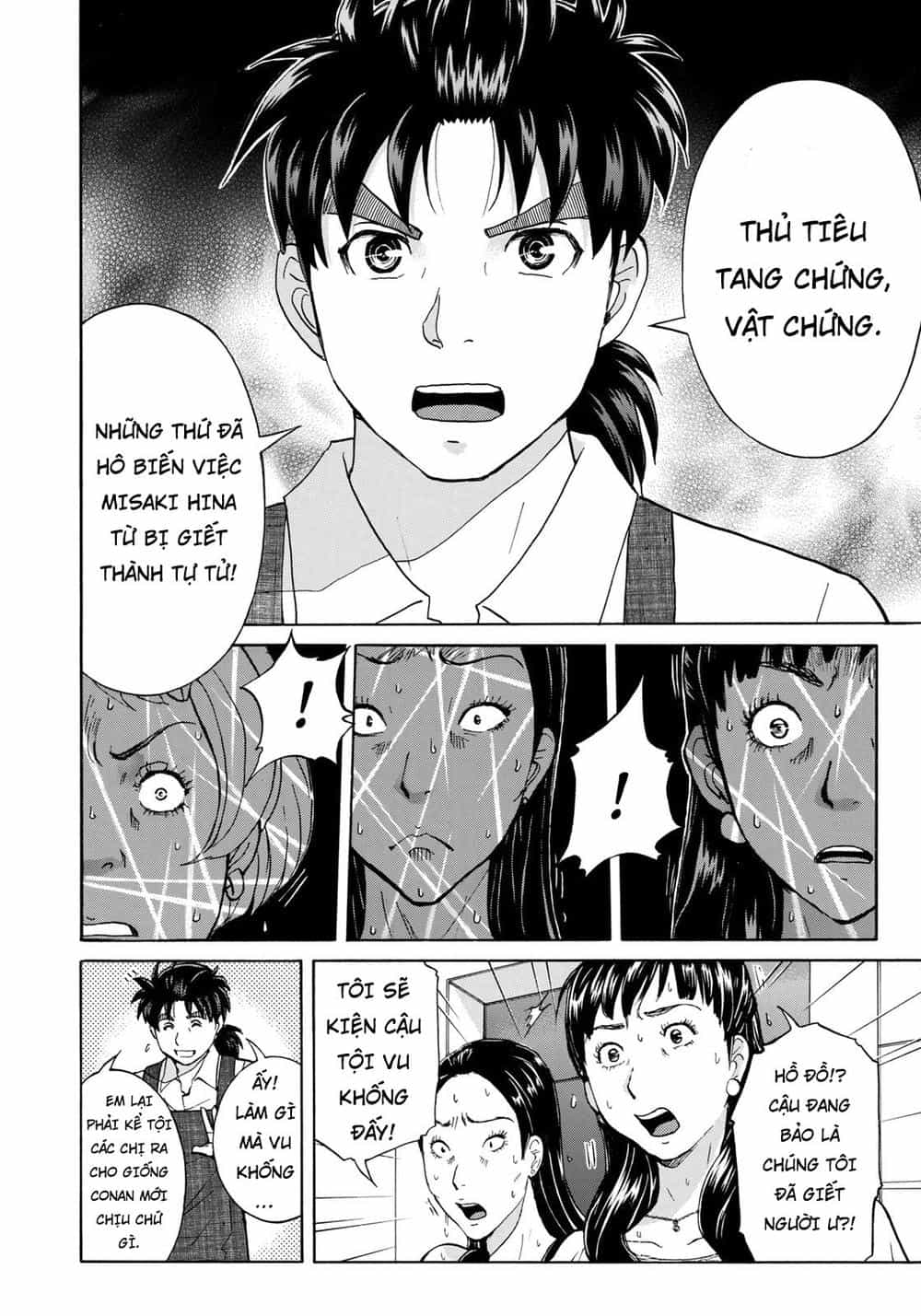 Những Vụ Án Của Kindaichi Ở Tuổi 37 - Chương 23 - ảnh 8