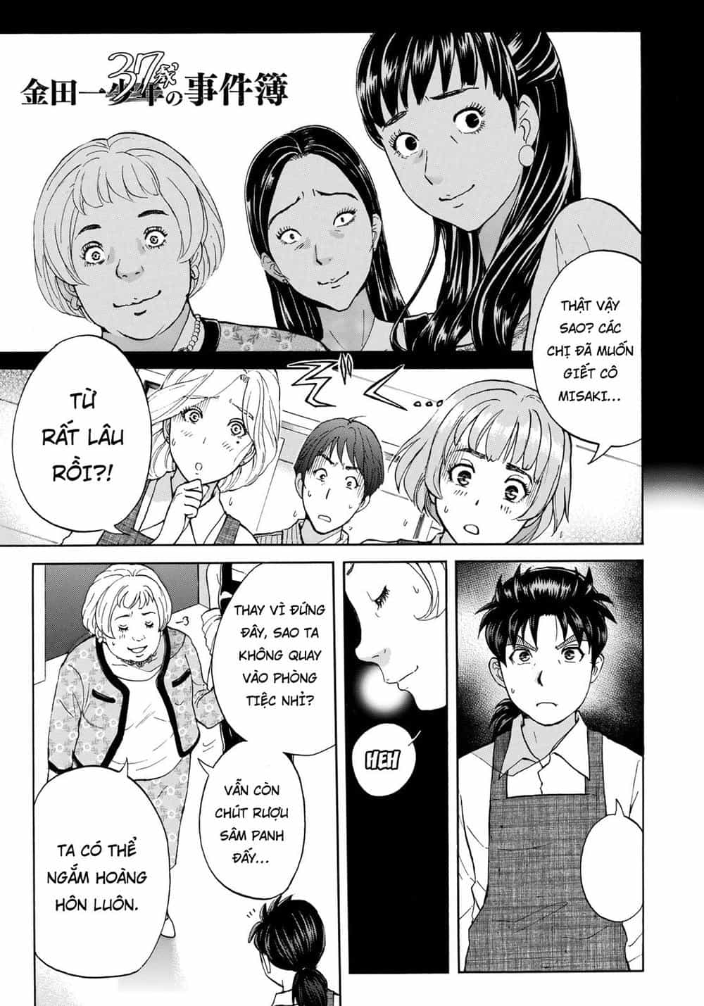 Những Vụ Án Của Kindaichi Ở Tuổi 37 - Chương 25 - ảnh 1