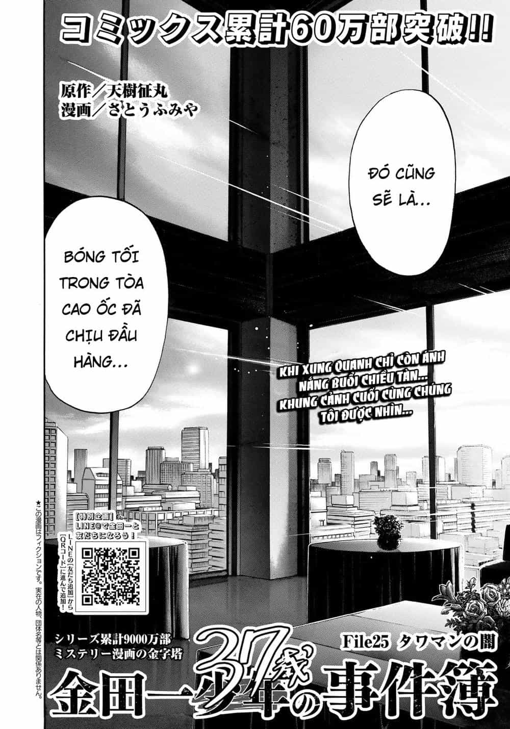 Những Vụ Án Của Kindaichi Ở Tuổi 37 - Chương 25 - ảnh 2