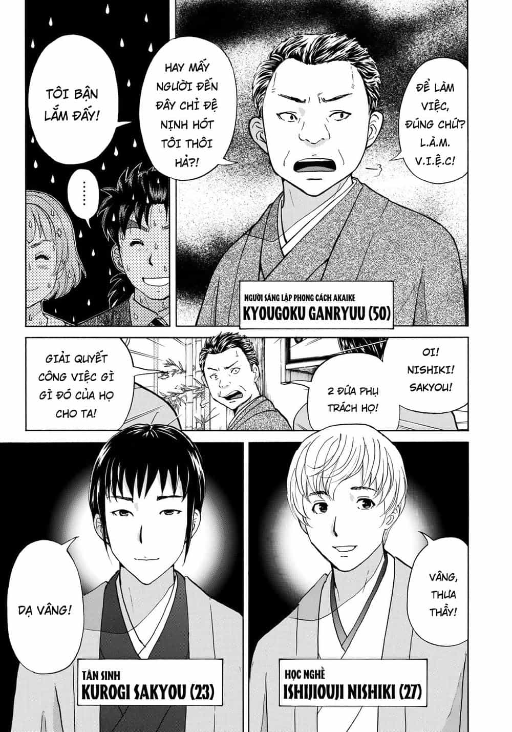 Những Vụ Án Của Kindaichi Ở Tuổi 37 - Chương 27 - ảnh 5