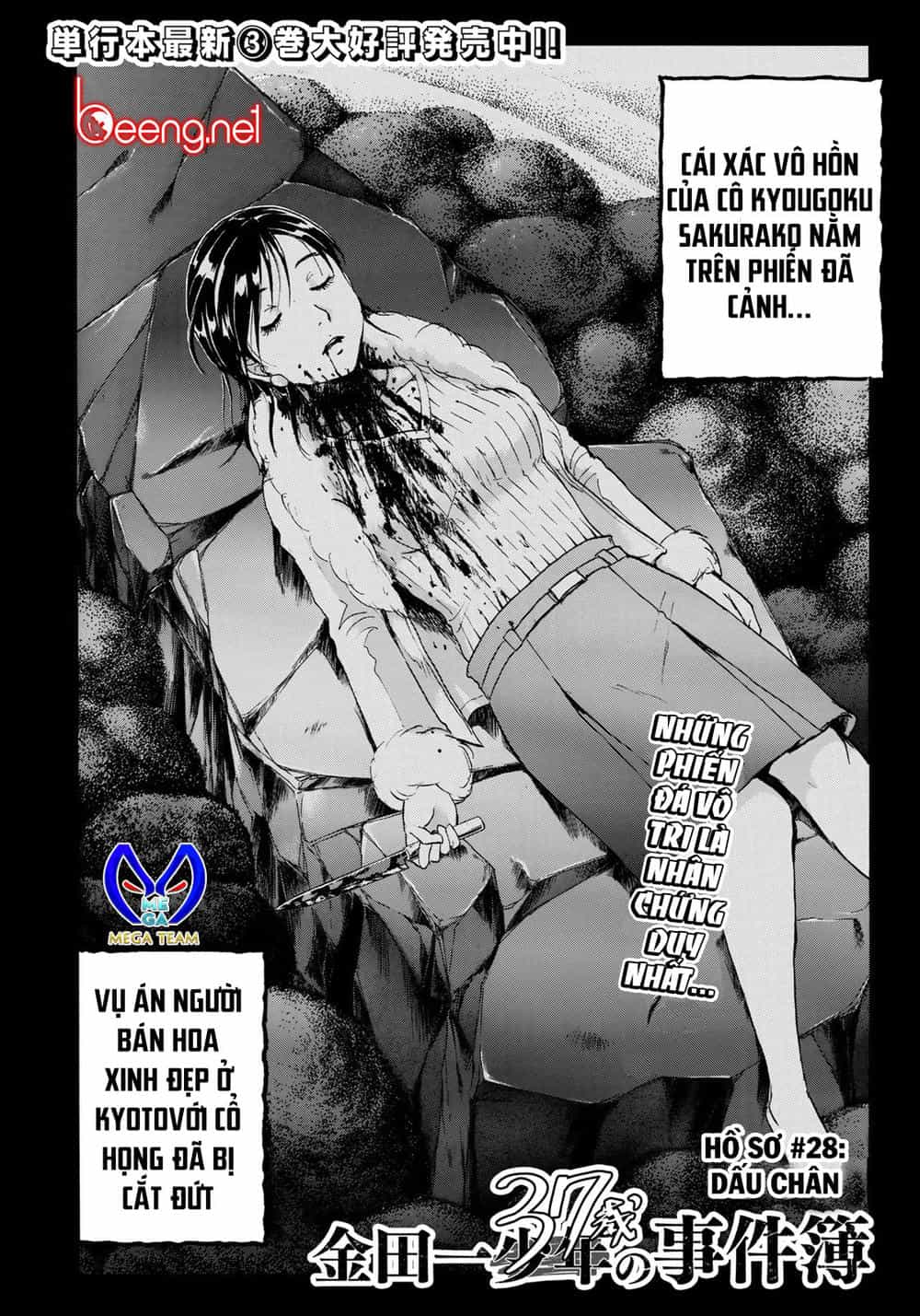 Những Vụ Án Của Kindaichi Ở Tuổi 37 - Chương 29 - ảnh 2