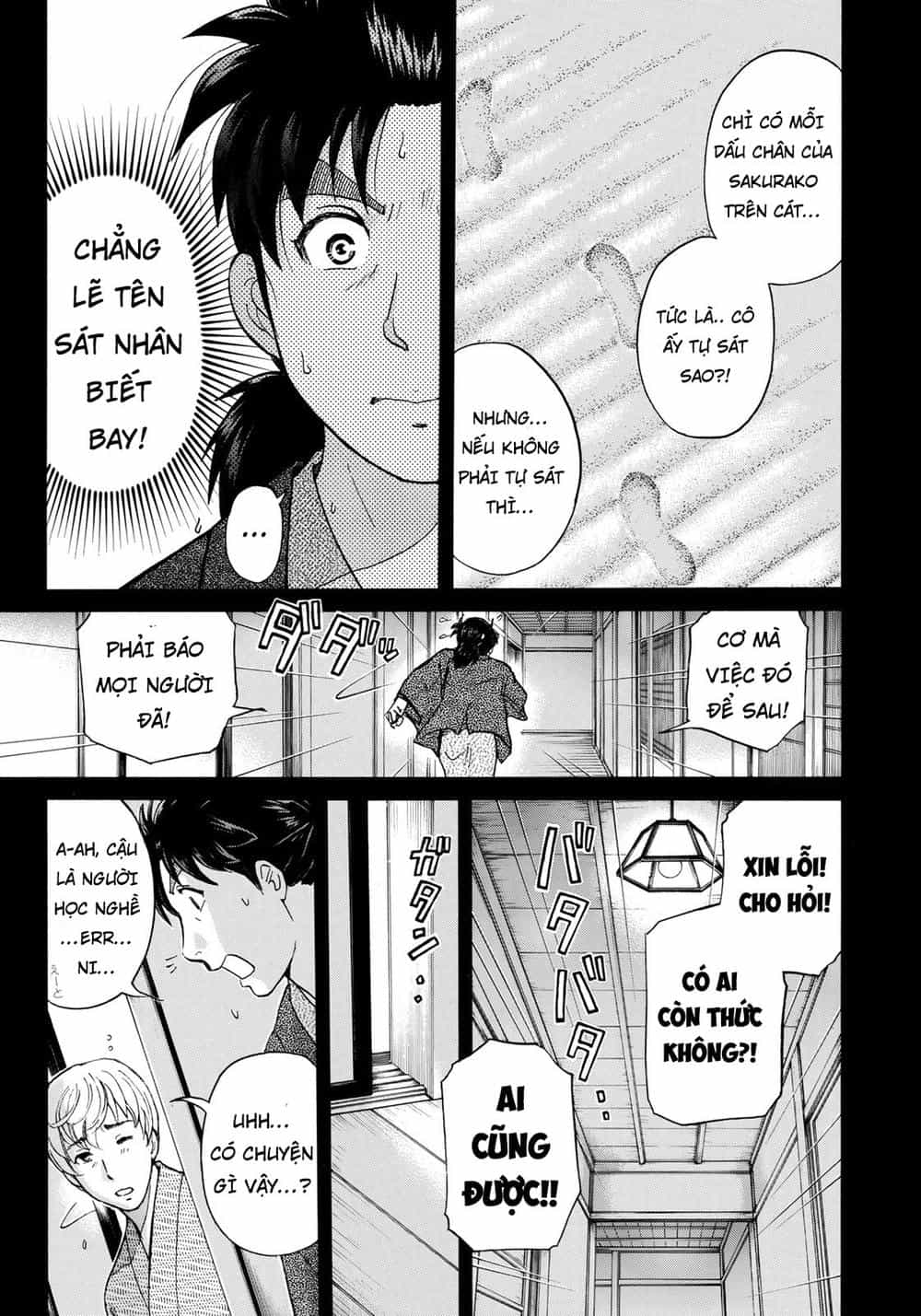 Những Vụ Án Của Kindaichi Ở Tuổi 37 - Chương 29 - ảnh 3