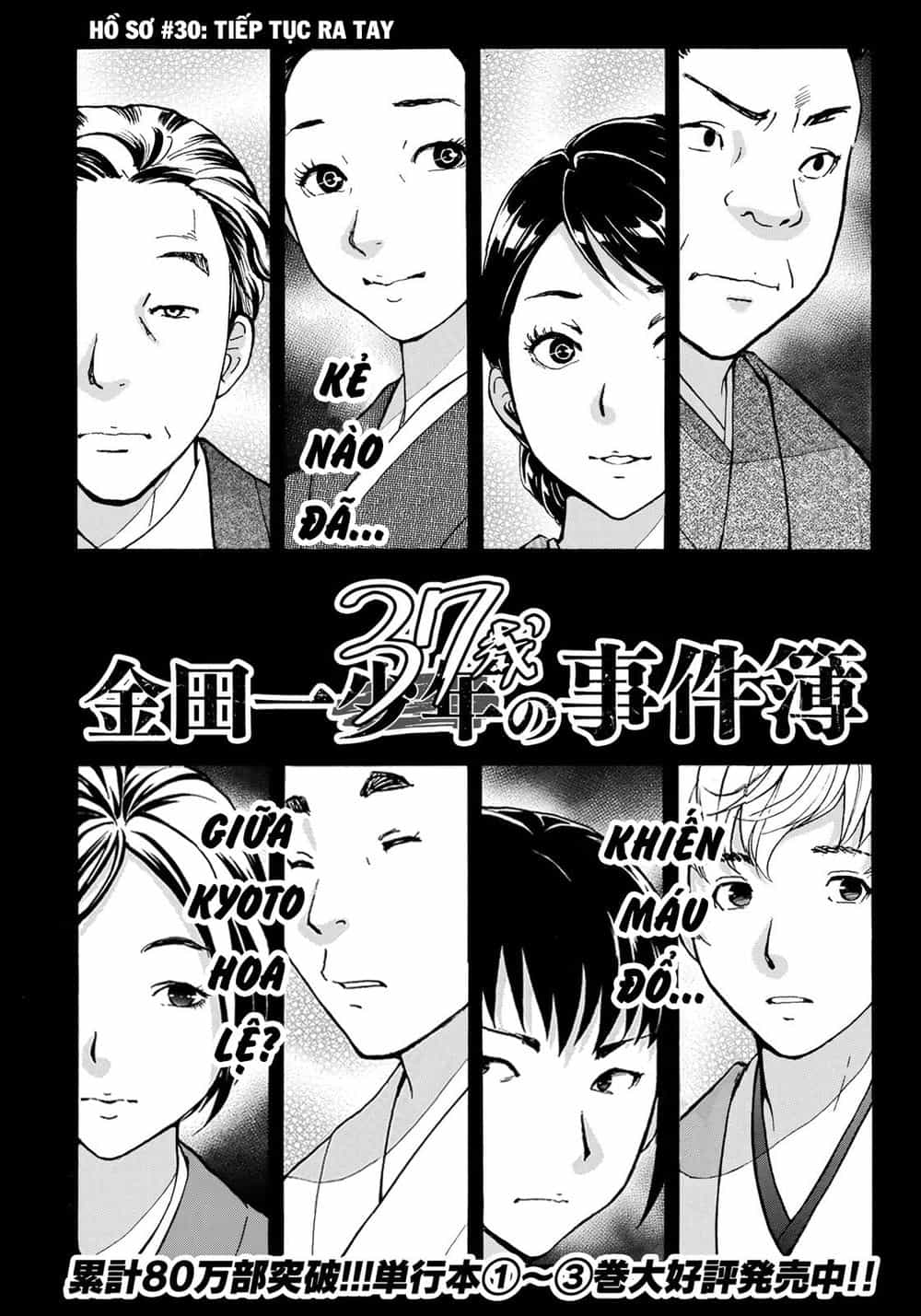 Những Vụ Án Của Kindaichi Ở Tuổi 37 - Chương 30 - ảnh 2