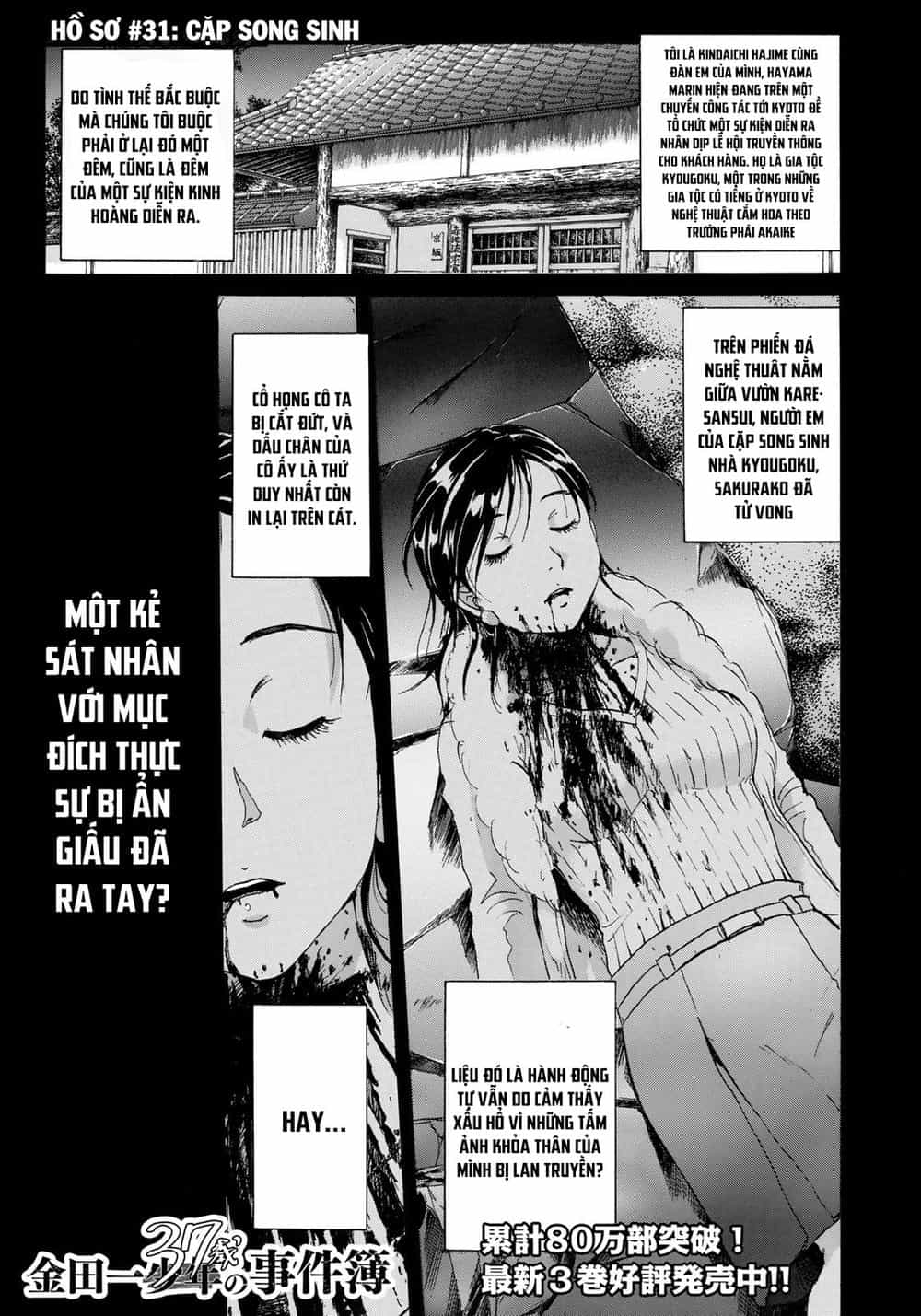 Những Vụ Án Của Kindaichi Ở Tuổi 37 - Chương 31 - ảnh 1