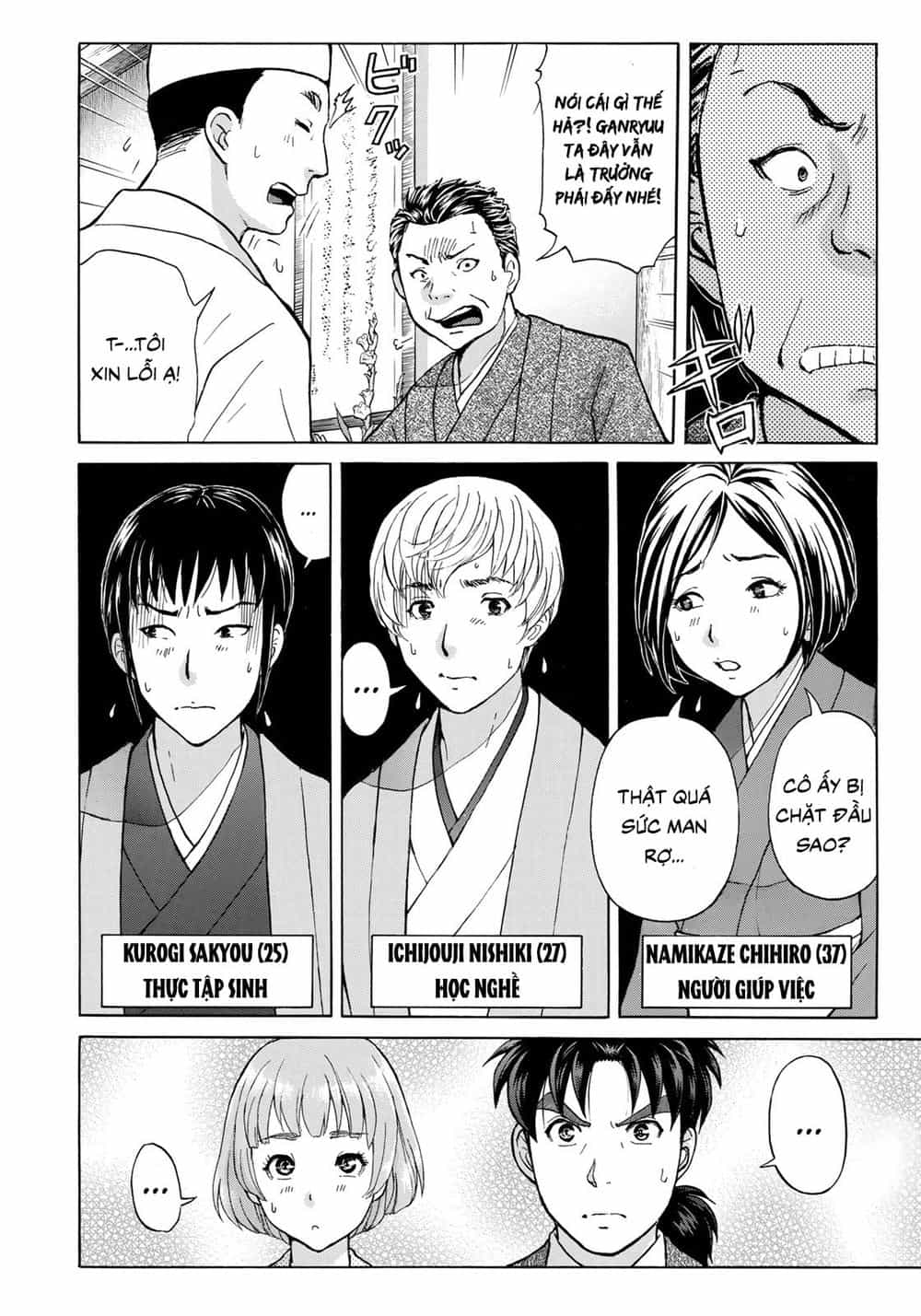 Những Vụ Án Của Kindaichi Ở Tuổi 37 - Chương 31 - ảnh 17
