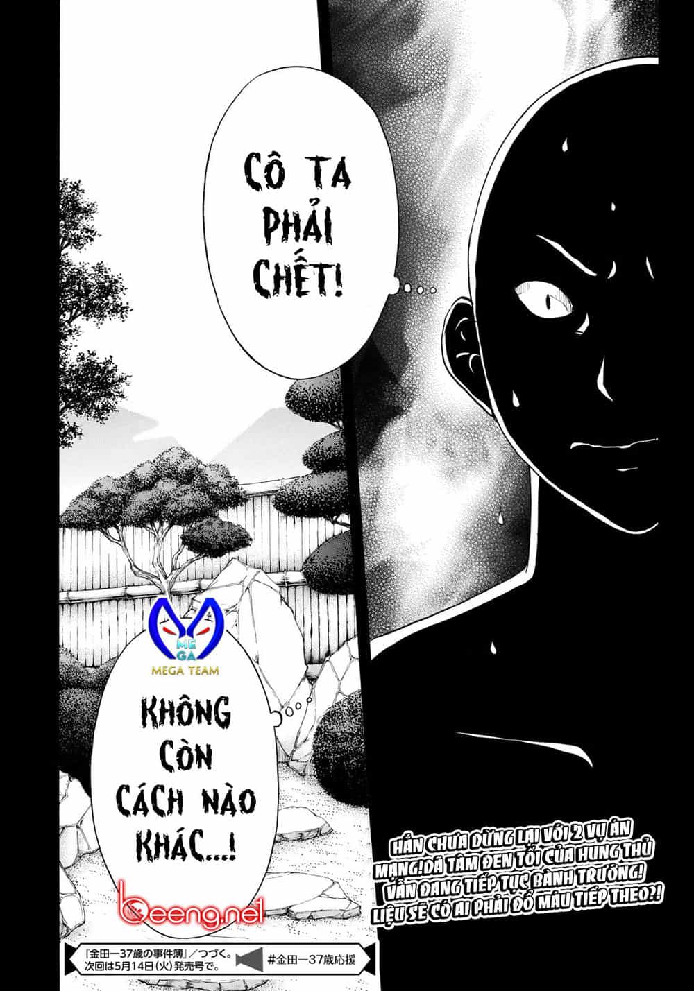 Những Vụ Án Của Kindaichi Ở Tuổi 37 - Chương 31 - ảnh 21
