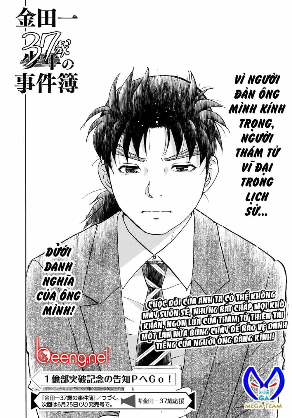 Những Vụ Án Của Kindaichi Ở Tuổi 37 - Chương 34 - ảnh 22