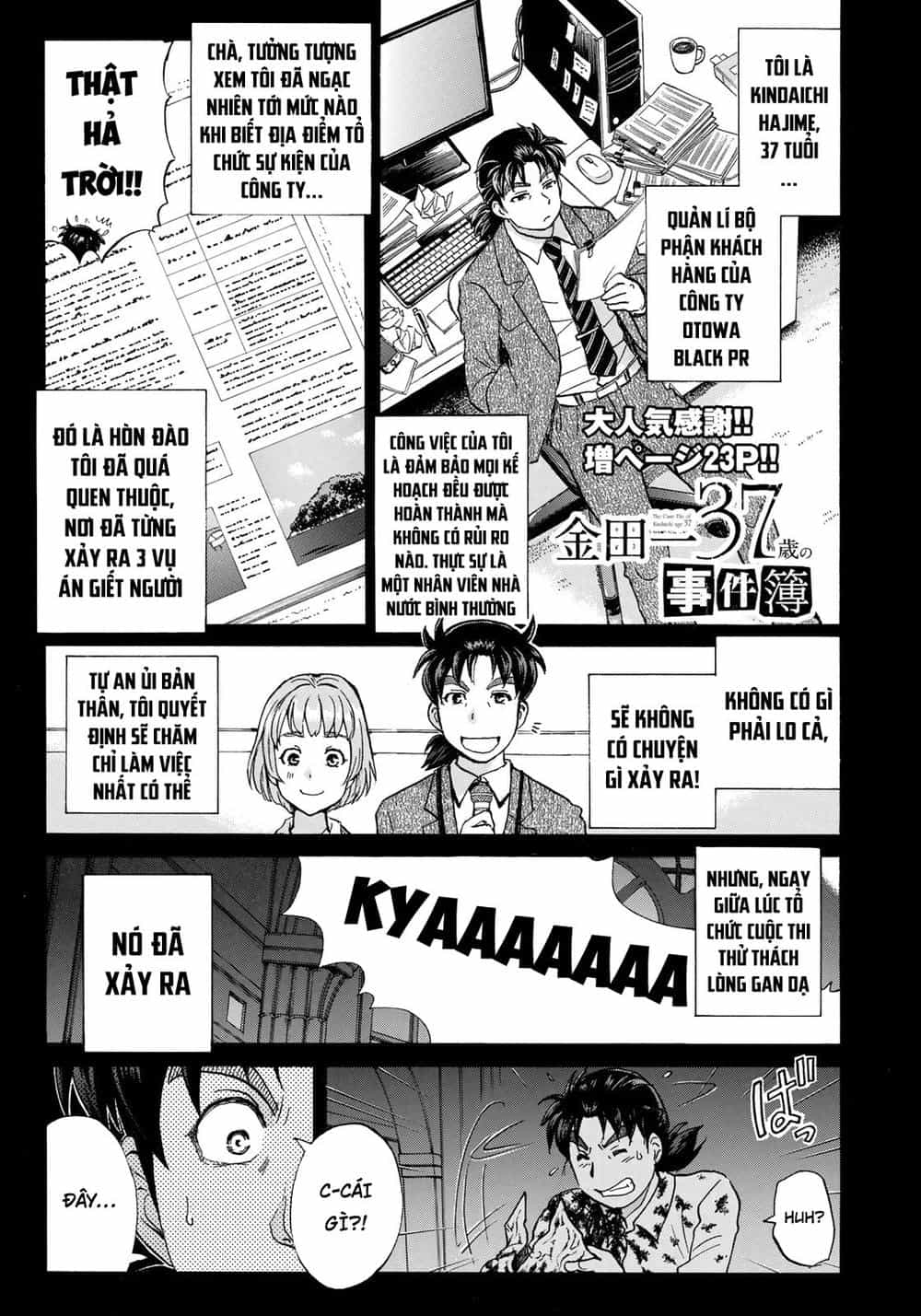 Những Vụ Án Của Kindaichi Ở Tuổi 37 - Chương 4 - ảnh 1